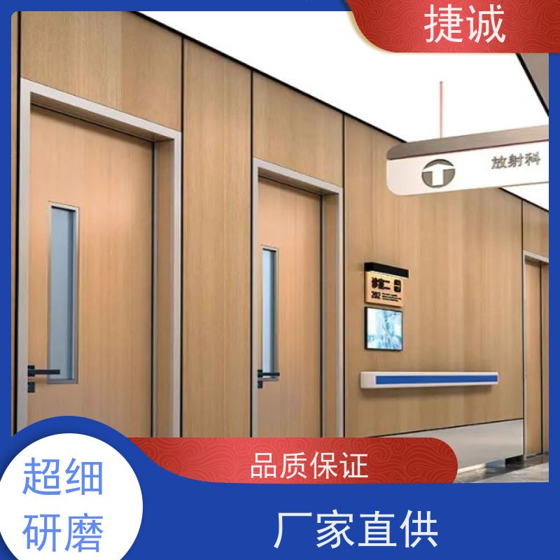 捷诚 安全医用门安装厂家排名 病房门可以不带观察窗吗 手术室气密门