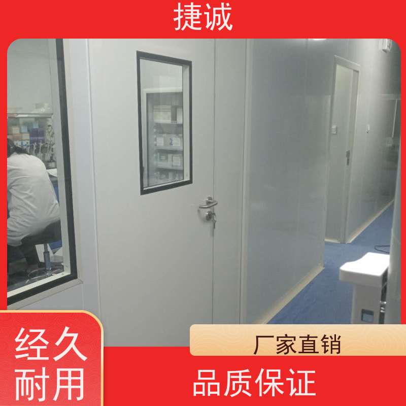 捷诚 病房门观察窗制作 医院平开自动门 安全医用门安装厂家排名