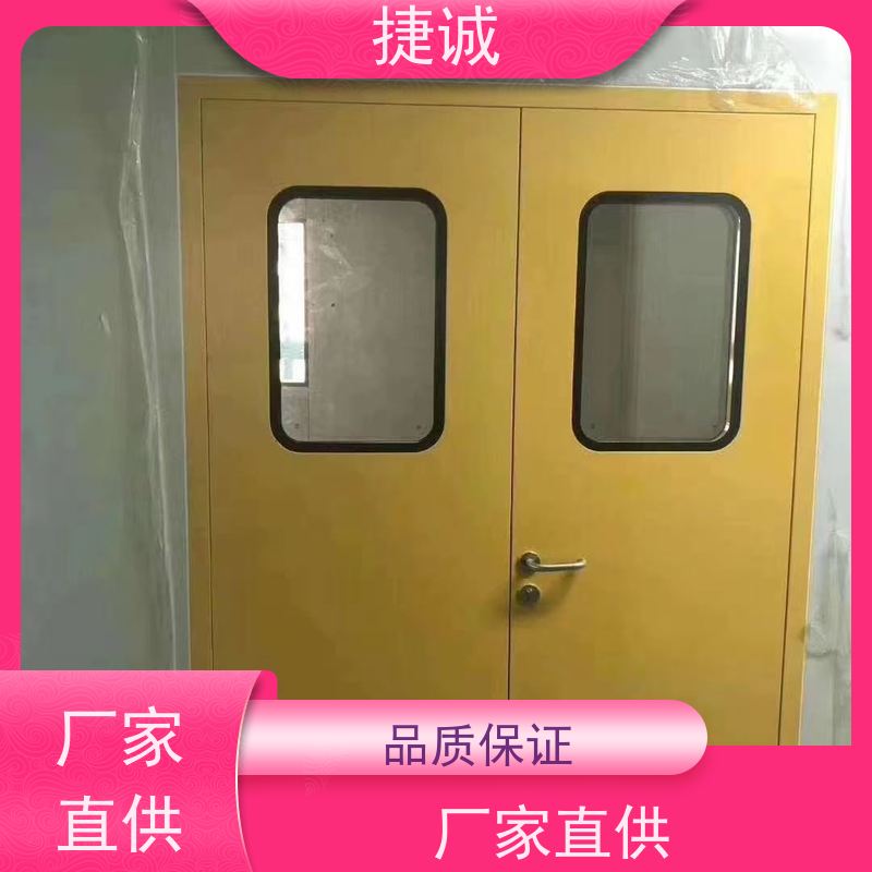 捷诚 病房门复合门 医院平移门 安全医用门安装厂家排名