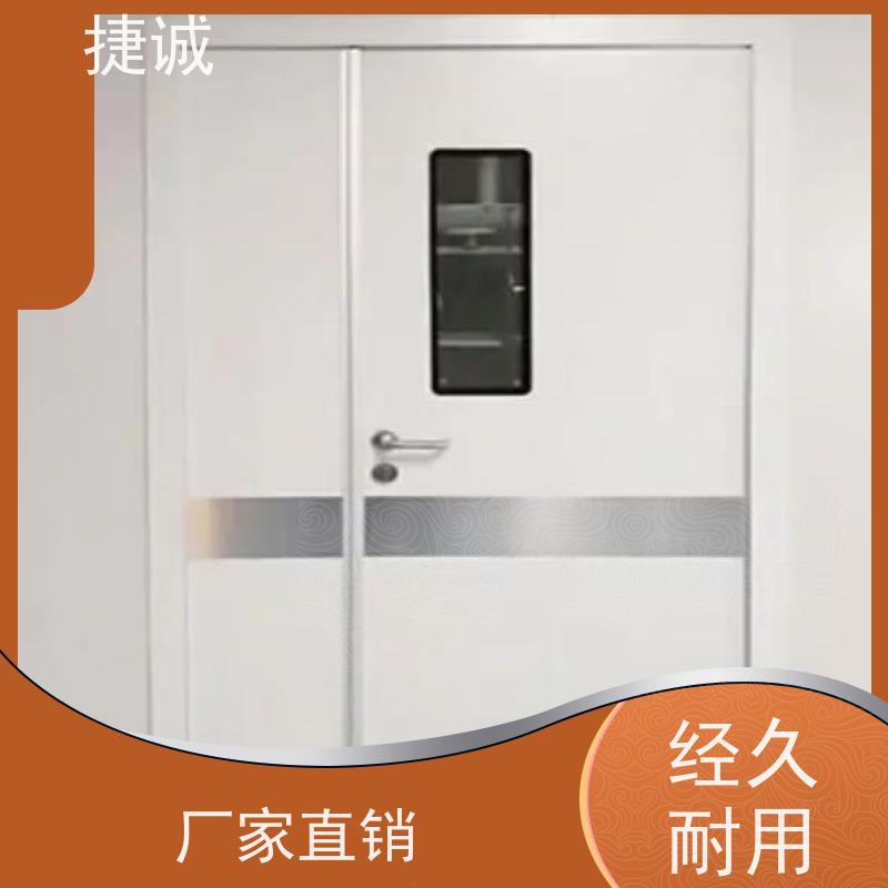 捷诚 病房门观察孔框 医院平开自动门 安全医用门安装