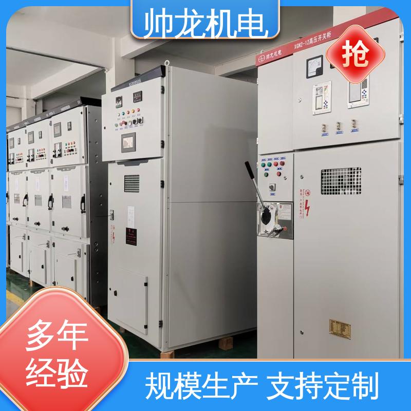 山 东 工艺精湛 提供技术服务 反应迅速 高效稳定 开关柜