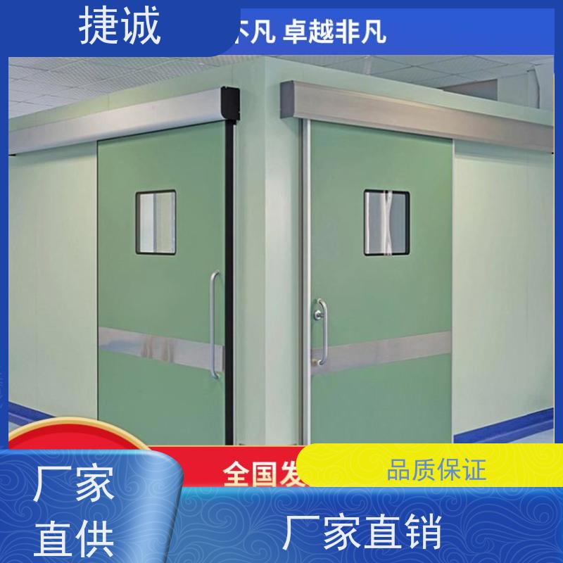 捷诚 病房门规格及参数 树脂门 安全医用门安装厂家排名