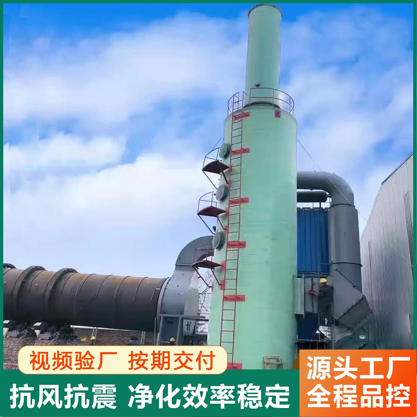 吹脱塔 高浓度氨氮吸收设备 垃圾场填埋渗透液废水污水处理设备