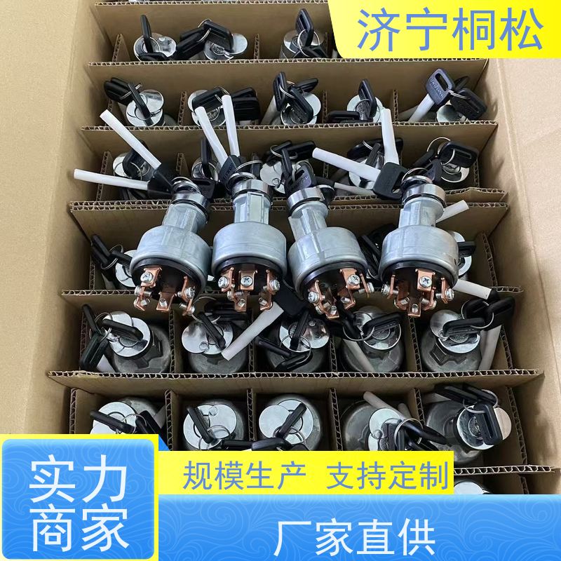 济 宁桐松 PC360-8MO 液压油管法兰 十年经营 当天发货