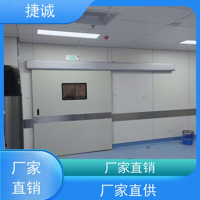 捷诚 病房门规格图解 电动门 安全医用门安装厂家排名