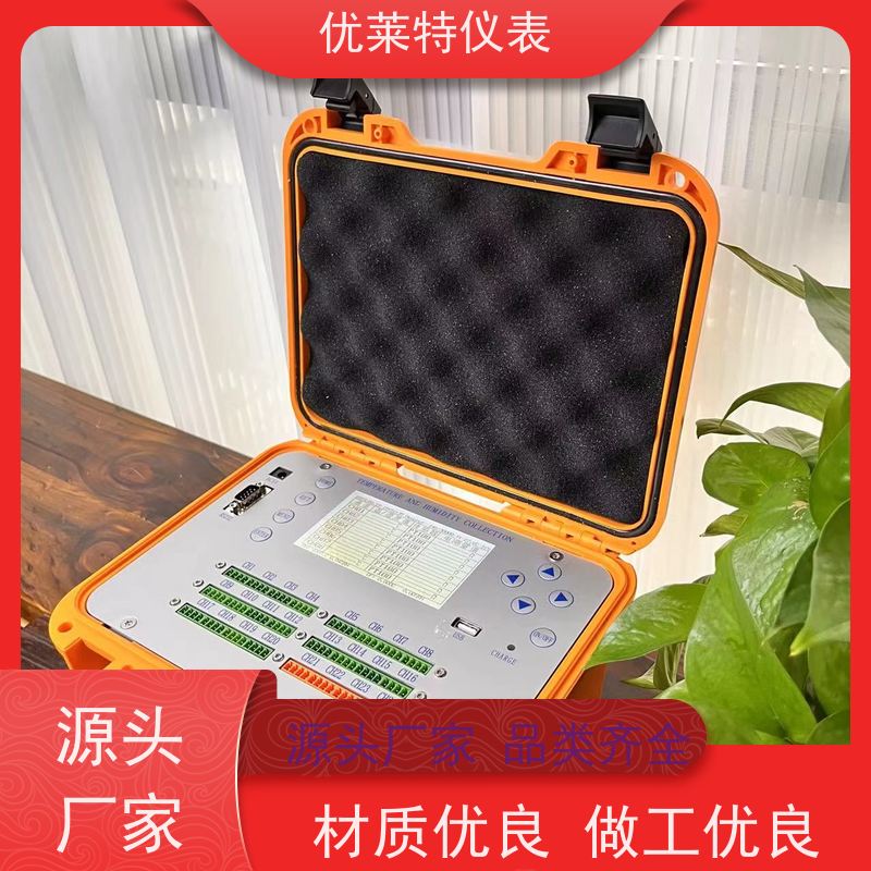 优莱特 1秒快速记录一次全通道数据 温湿场巡检仪 源头厂家