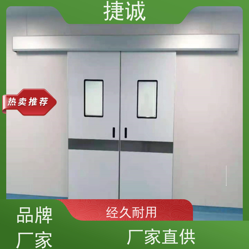 捷诚 病房门观察窗图片 洁净门 安全医用门安装厂家排名
