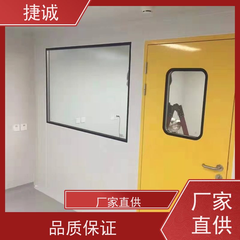 捷诚 安全医用门安装厂家排名 病房门和钢质门 无障碍式手术门