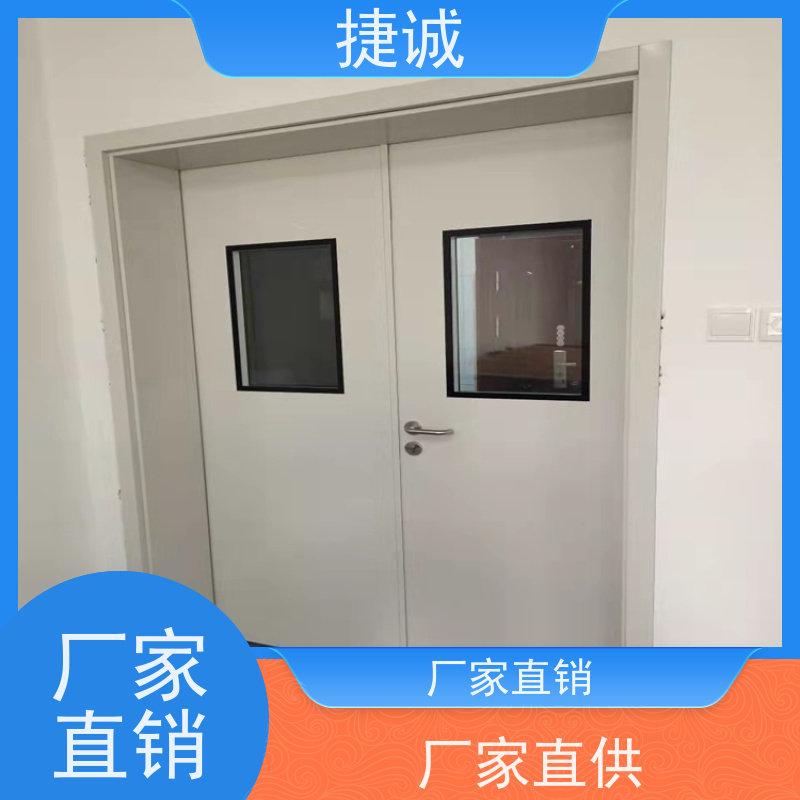 捷诚 安全医用门安装厂家排名 病房门观察窗隐私帘 医疗门