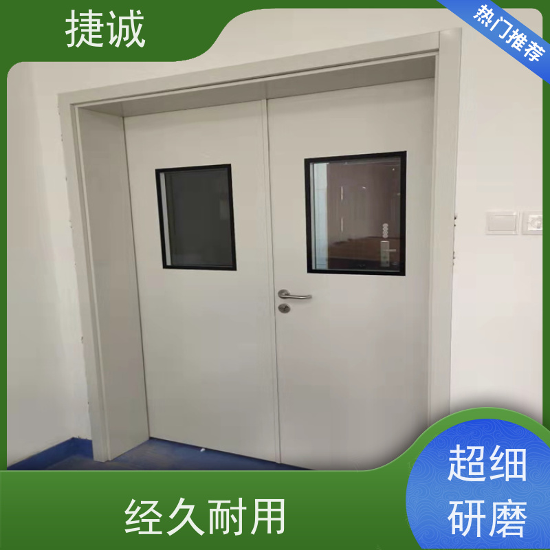 捷诚 病房门灌浆方法 树脂门 安全医用门安装厂家排名
