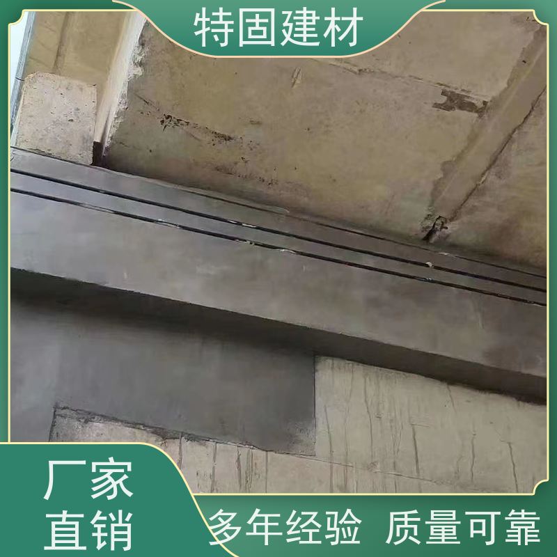 水性环氧树脂砂浆 防渗透耐酸碱 长期生产供应 特固建材