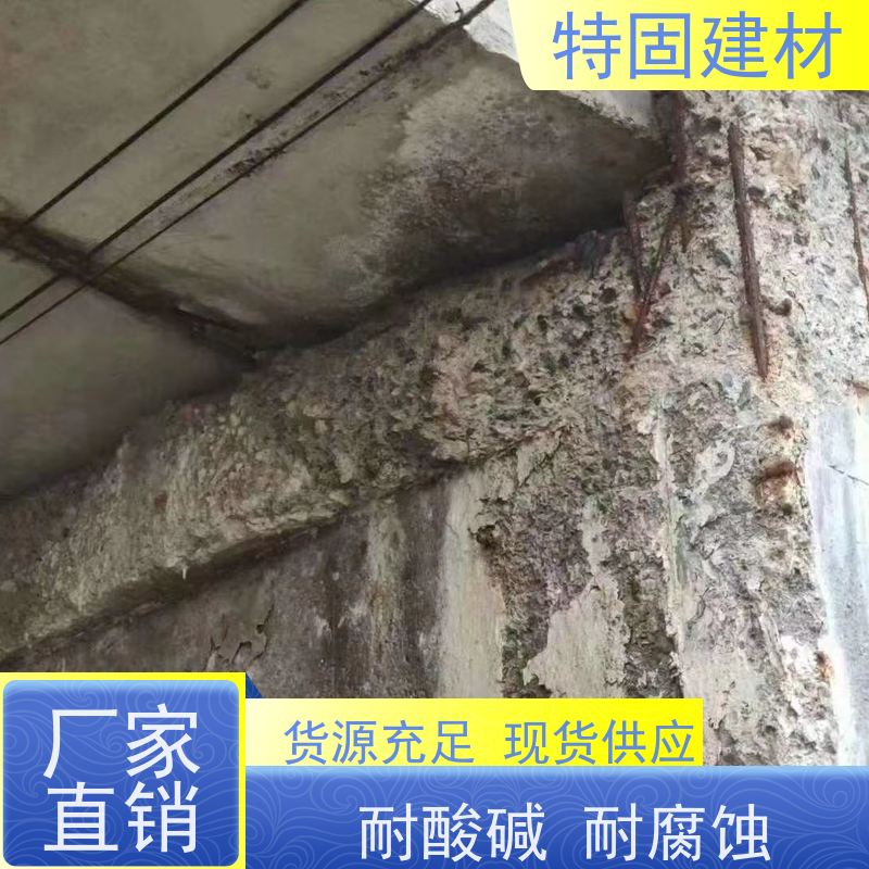 环氧树脂砂浆 高流态耐腐蚀 生产周期短 特固建材