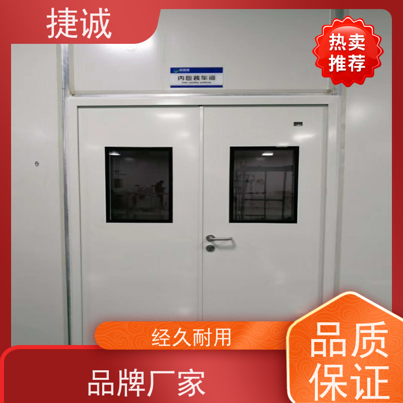 捷诚 医院脚踏感应洁净门 病房门安装施工方案范本