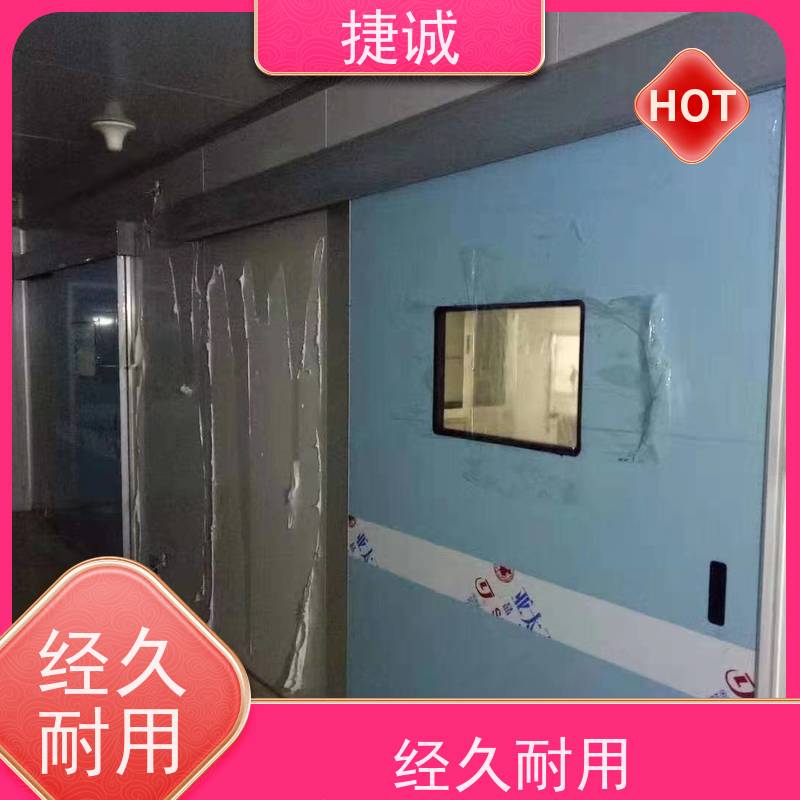 捷诚 病房门的观察窗是多大 医院办公室手动门
