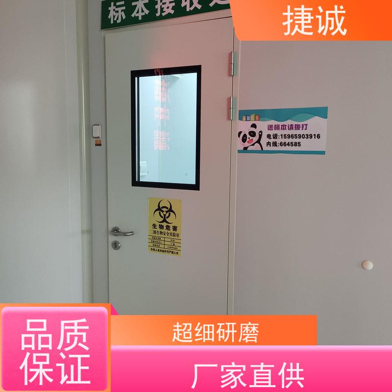 捷诚 安全医用门安装厂家排名 病房门设置一定要门窗吗 卫生间树脂门
