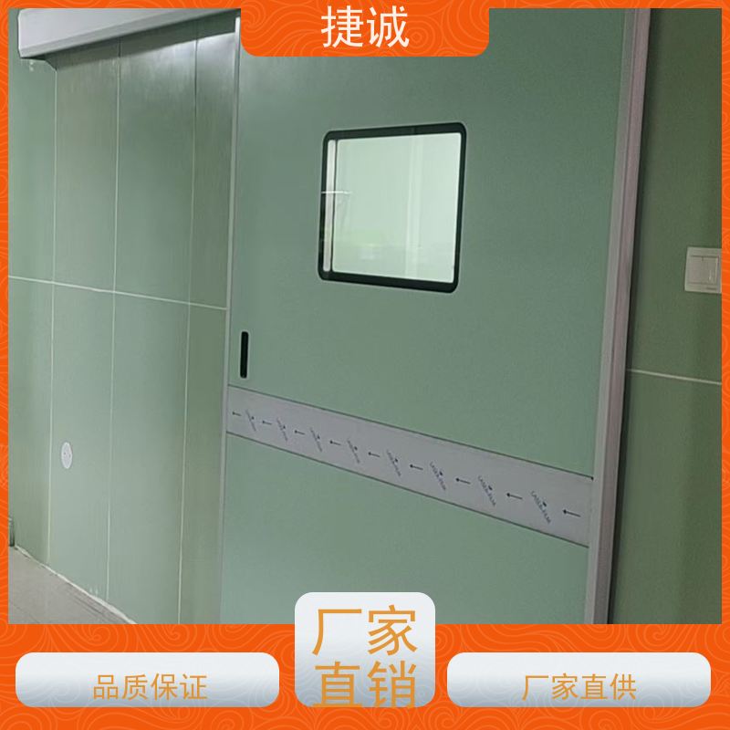 捷诚 钢质医院专用门 安装防护铅门医用防辐射