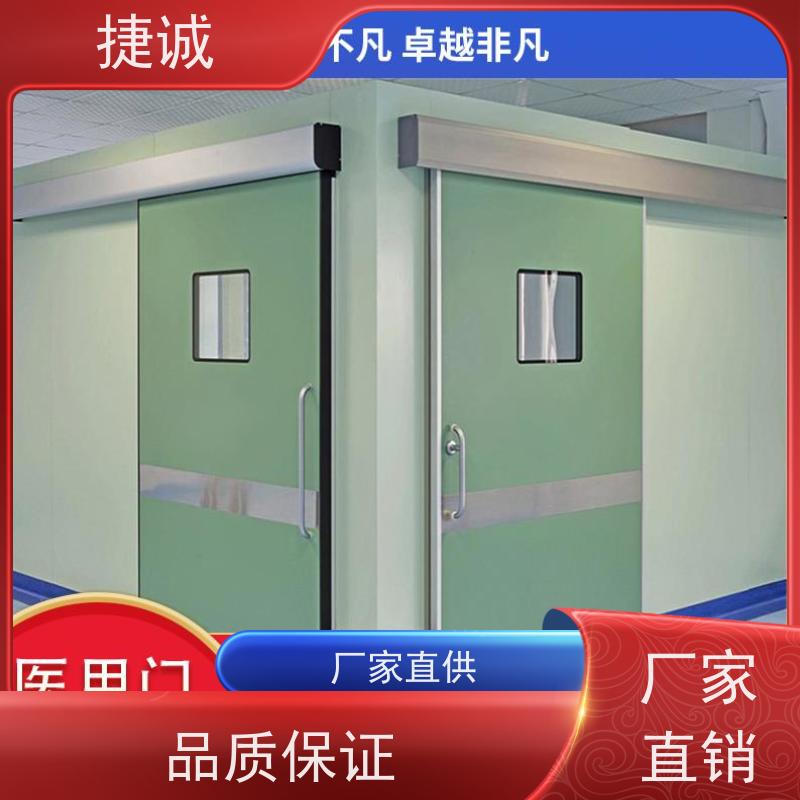 捷诚 安全医用门安装厂家排名 病房门观察窗玻璃 医疗洁净门