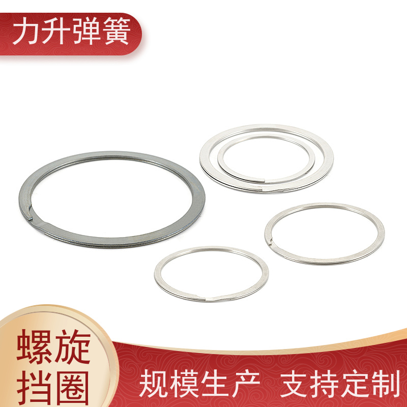 力升 双层无耳挡圈 多年行业研发经验 性能稳定 经久耐用