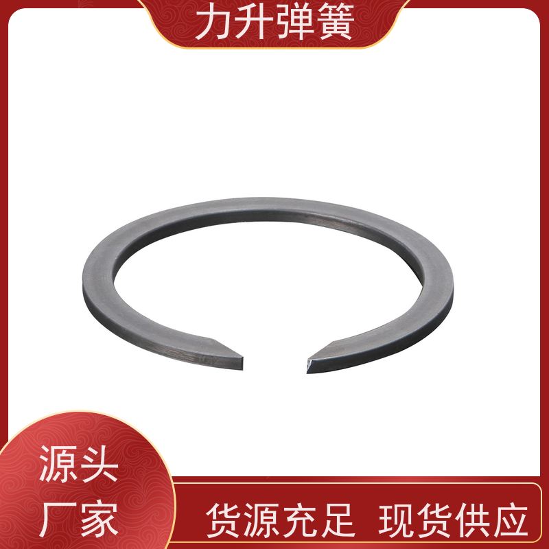 力升 轴承弹性挡圈 多年行业研发经验 源头厂家 快速响应 