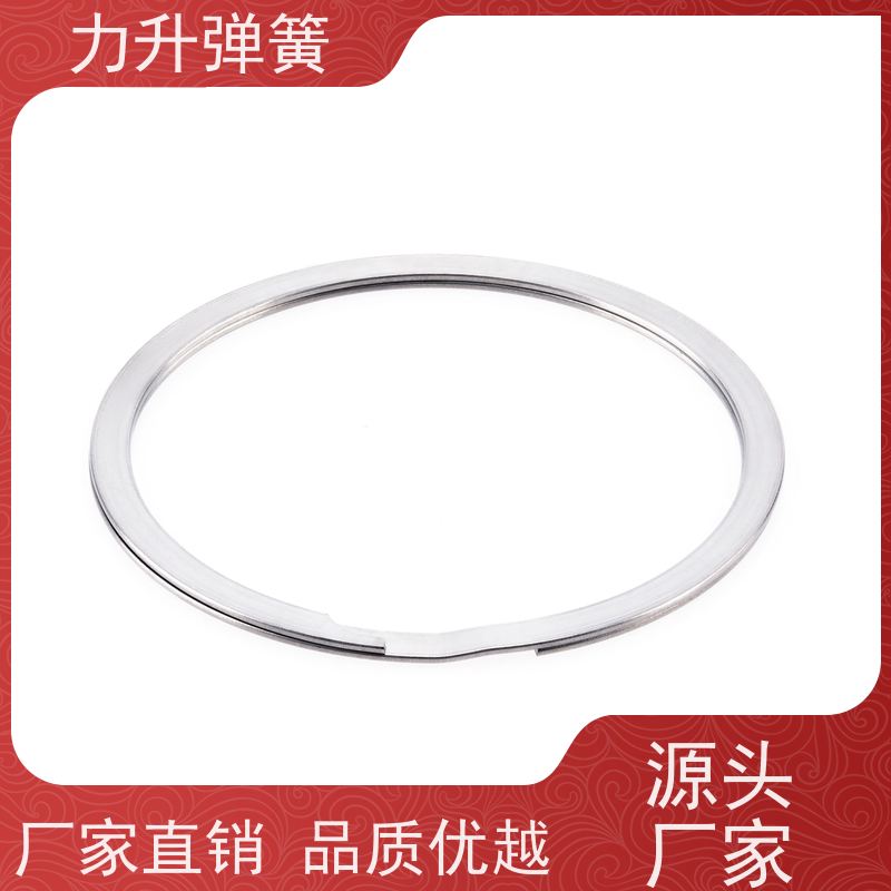力升 孔用挡圈 高强度高硬度 耐腐蚀 大量标准件库存 