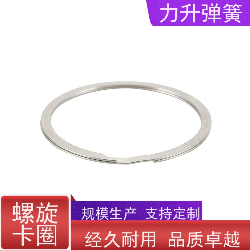 力升 压扁钢丝挡圈 材质精良 耐久抗疲劳 规格齐全 厂家直供 