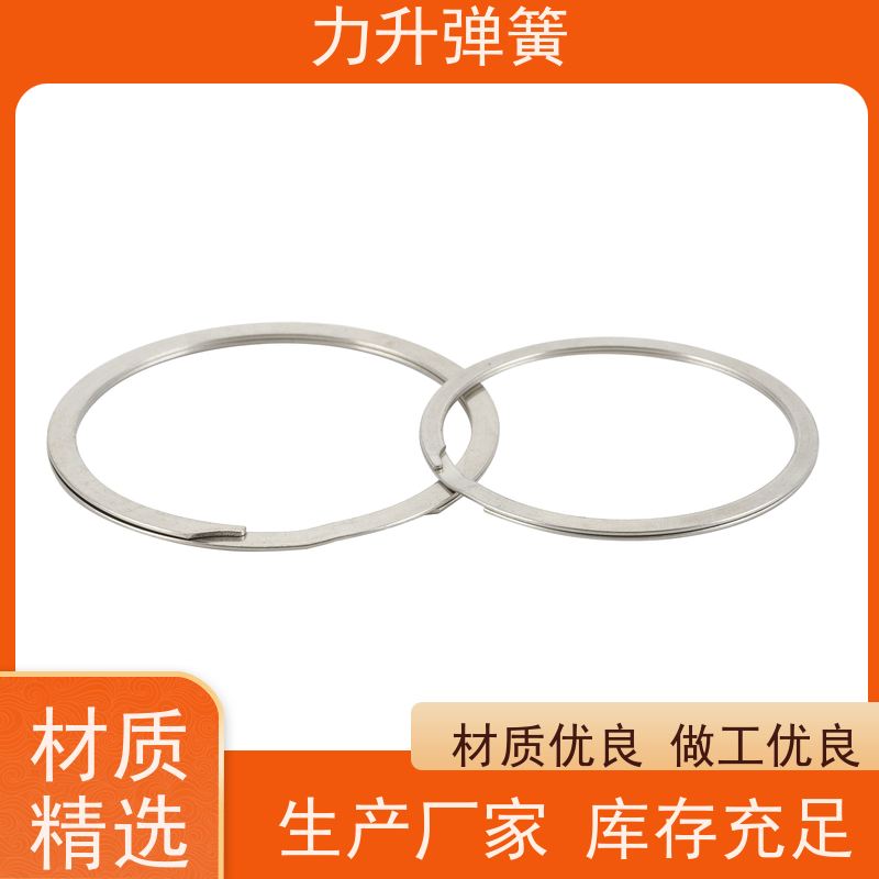 力升 螺旋卡环 来图来样 定制设计 源头厂家 快速响应 