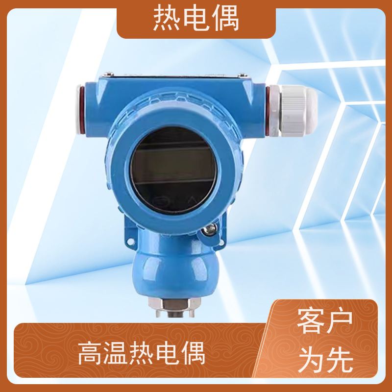 天康 线型热电偶 热响应时间 1（s） 厂家制造 经久耐用