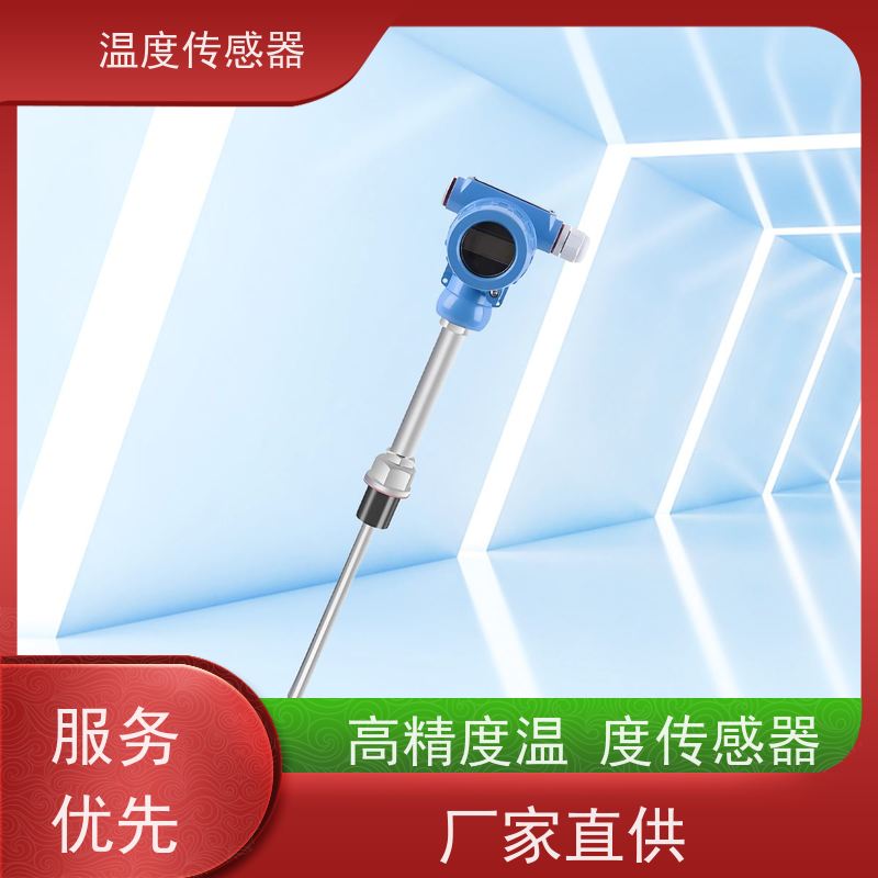 天康 空调温度传感器 测量范围-50~200℃ 厂家直发 规模生产