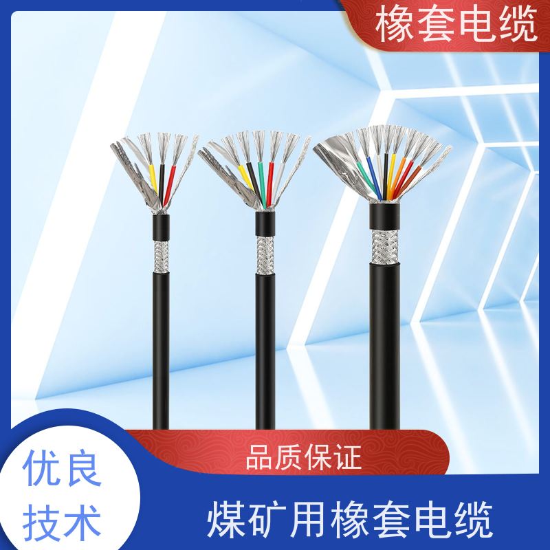 天康 高压橡套软电缆 护套厚度0.8mm 工厂直售 物超所值