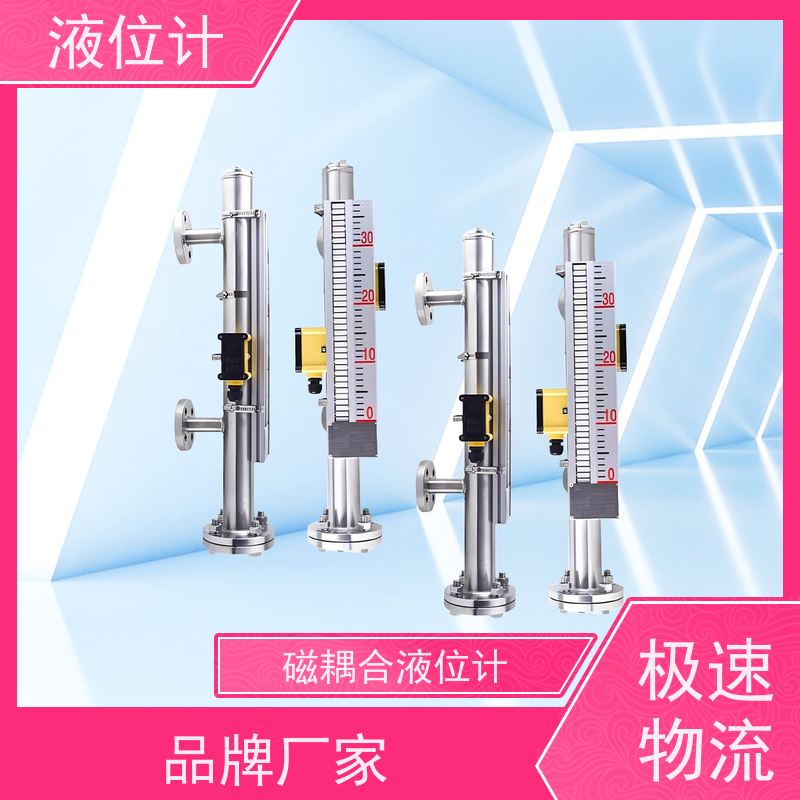 天康 高压液位计 精度±0.1％ 可定制 实力工厂 质量保障