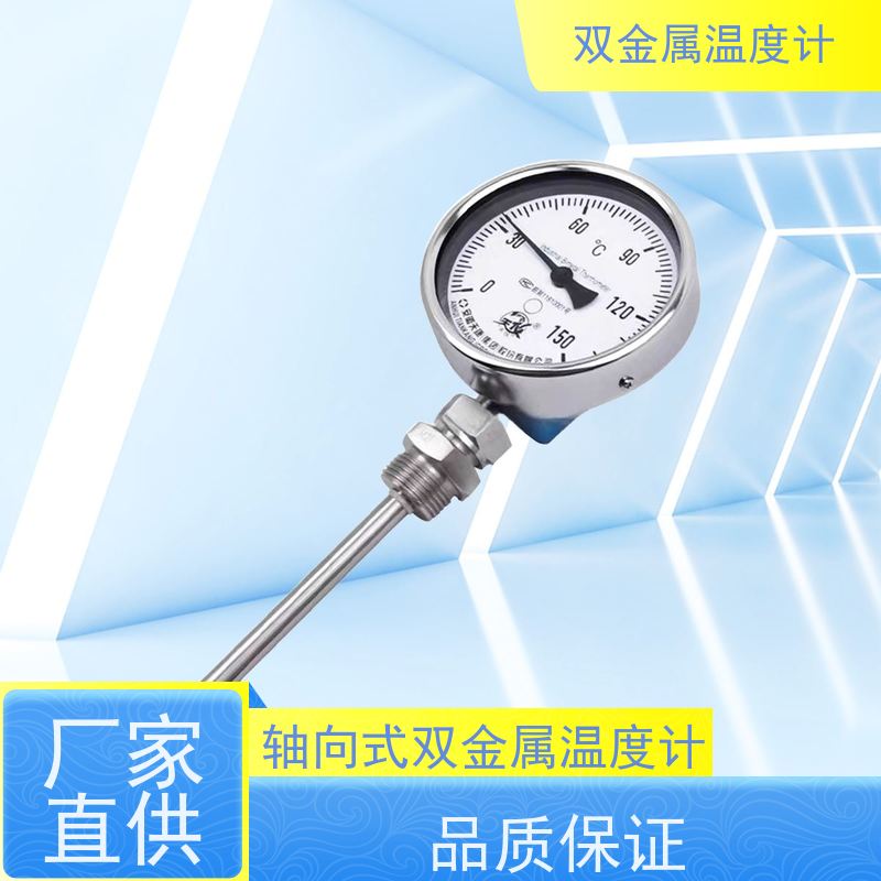 天康 wss系列双金属温度计 指针显示 厂家供应 货源充足