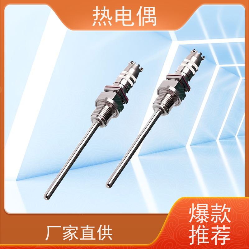 天康 片式热电偶 热响应时间 1（s） 厂家制造 经久耐用