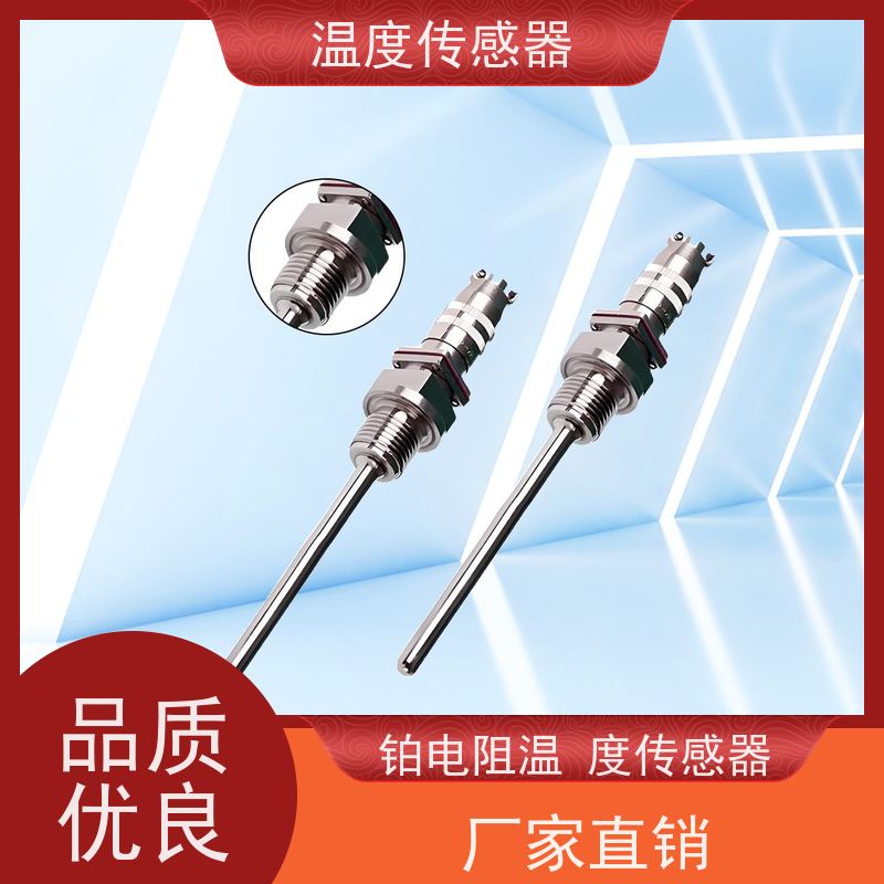 天康 mems温度传感器 测量范围-50~200℃ 厂家直发 规模生产