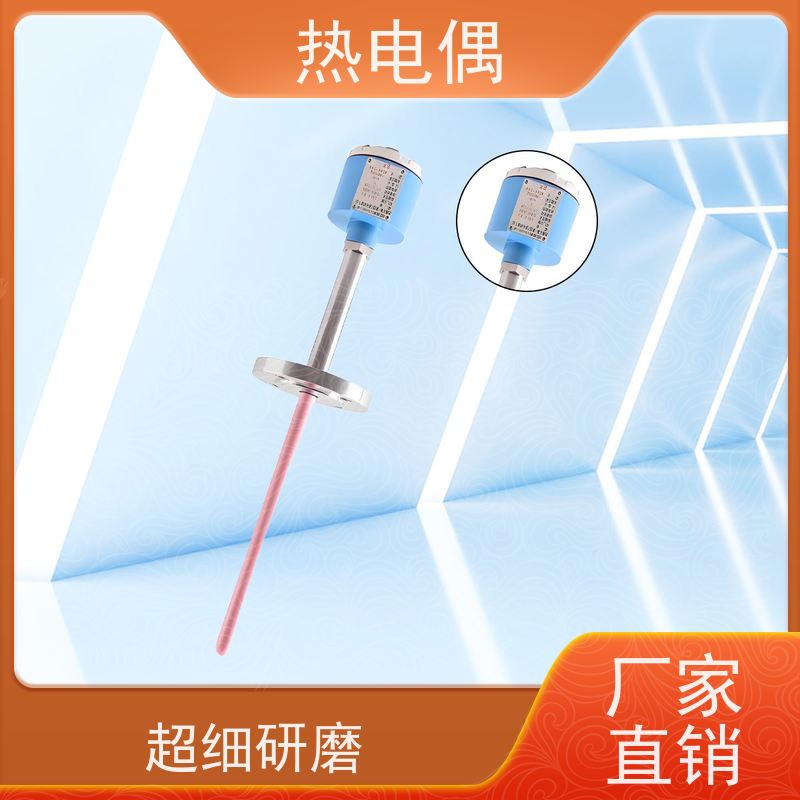 天康 双线热电偶 热响应时间 1（s） 厂家制造 经久耐用