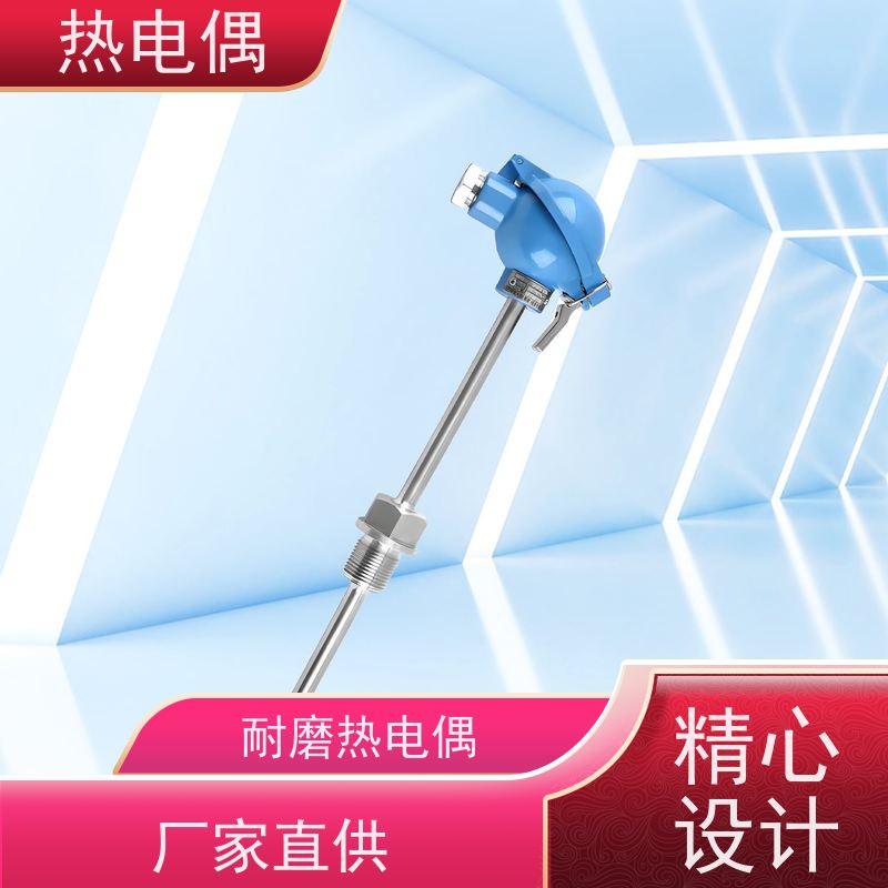 天康 铜水热电偶 热响应时间 1（s） 厂家制造 经久耐用