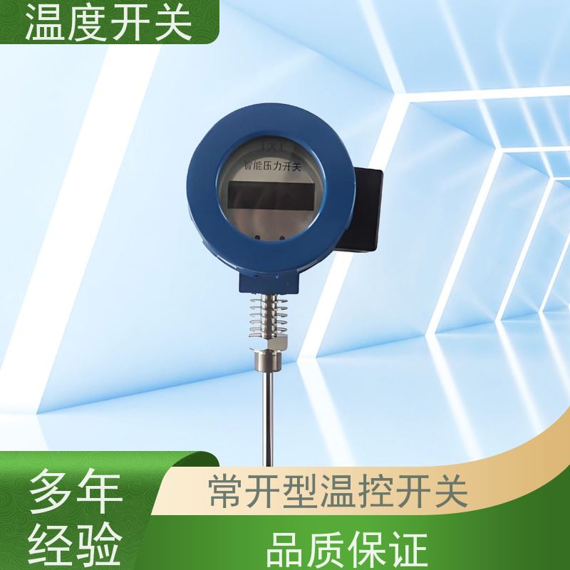天康 调节温控开关 过载电流16A 批发 工厂制造 做工细致
