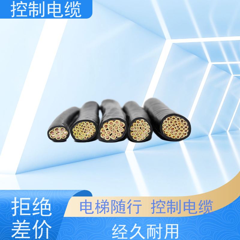 天康 八芯控制电缆 拉伸强度 1.5MPa 实力厂家 质量保障