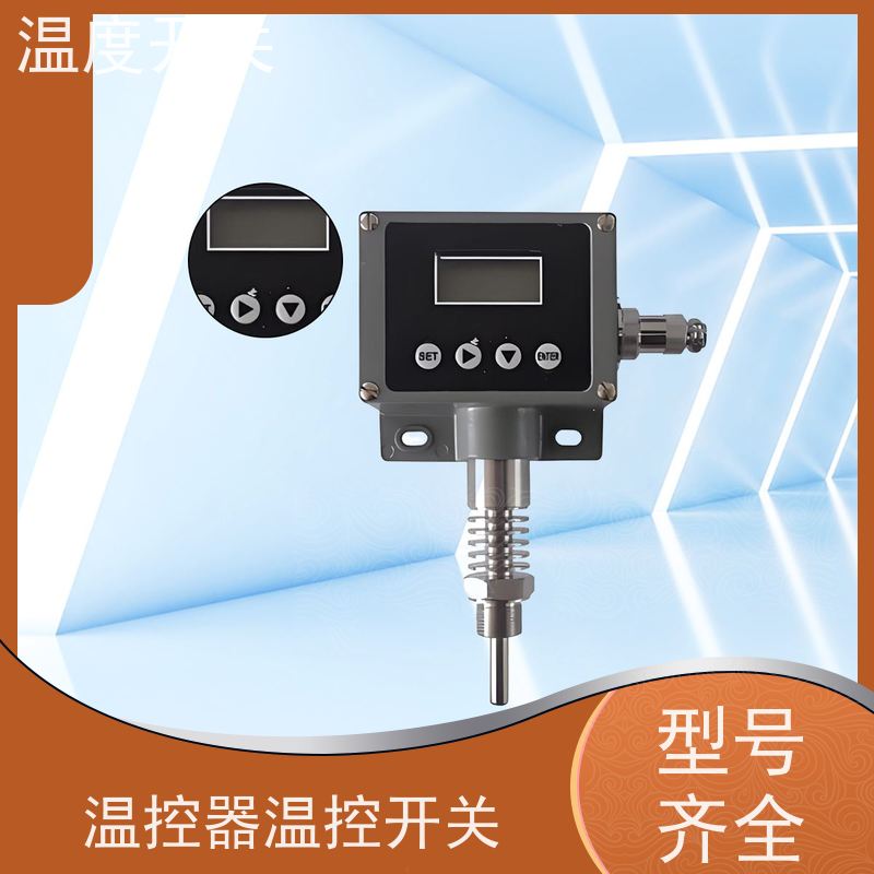 天康 温度温控开关 过载电流16A 批发 工厂制造 做工细致