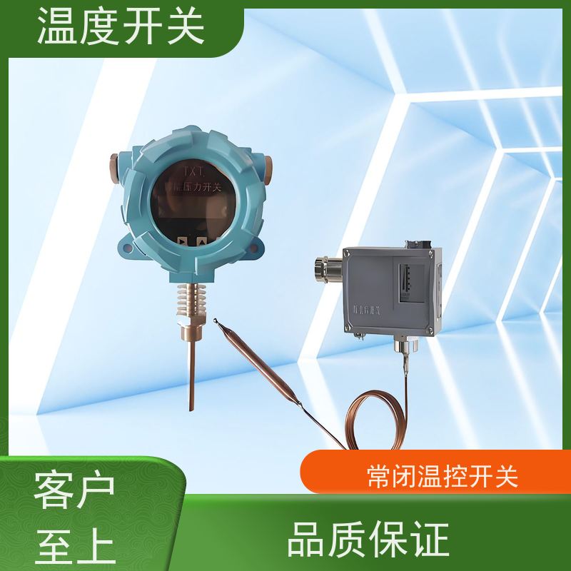 天康 工业用温控开关 过载电流16A 批发 工厂制造 做工细致