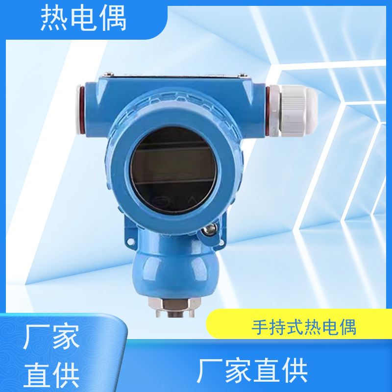 天康 真空炉热电偶 热响应时间 1（s） 厂家制造 经久耐用
