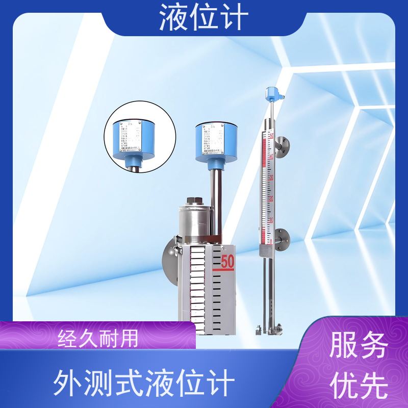 天康 伺服式液位计 精度±0.1％ 可定制 实力工厂 质量保障