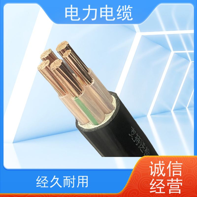 天康 矿用电力电缆 拉伸强度1.5MPa 厂家供应 做工细致