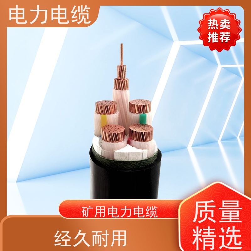 天康 防火电力电缆 拉伸强度1.5MPa 实力工厂 质量保障