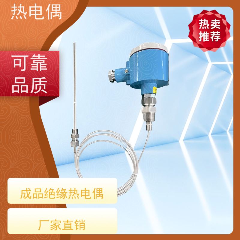 天康 锌锅热电偶 热响应时间 1（s） 厂家制造 经久耐用