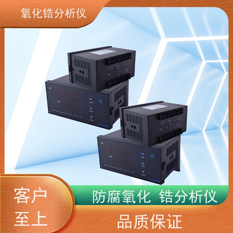 天康 进口氧化锆分析仪 样气压力范围 ±10KPa 工厂供应 支持定制