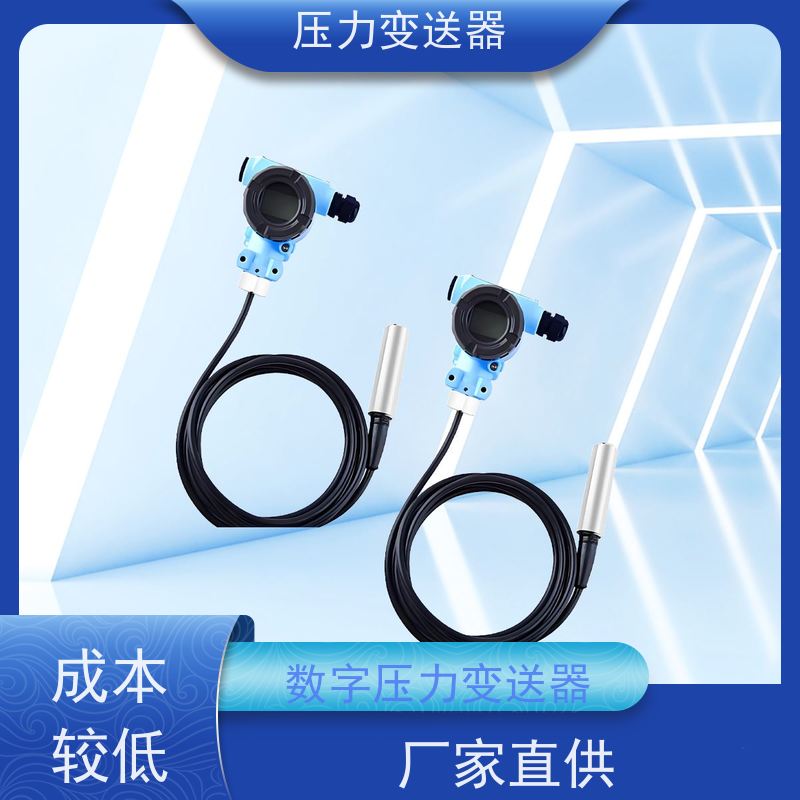 天康 冲击压力传感器 测量范围0~100kpa 实力厂家 品质优越