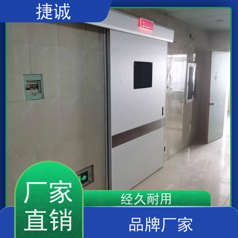 捷诚 安全医用门安装厂家排名 病房门开启方向规范要求 医院木质门