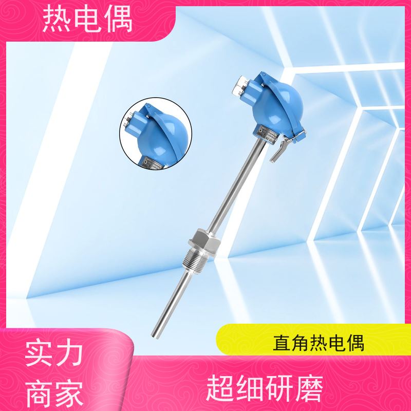 天康 数据记录器热电偶 热响应时间 1（s） 厂家制造 经久耐用