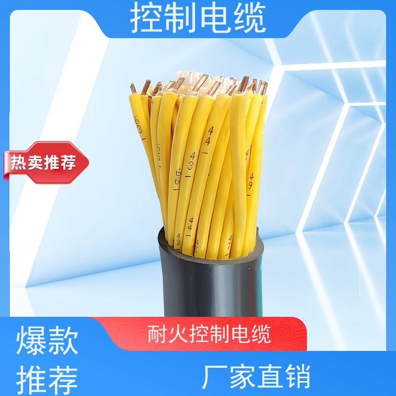 天康 变频器控制电缆 传输速率12mbps 源头厂家 性能稳定