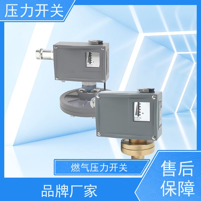 天康 国产压力开关 机械寿命100万次 品牌工厂 物美价廉